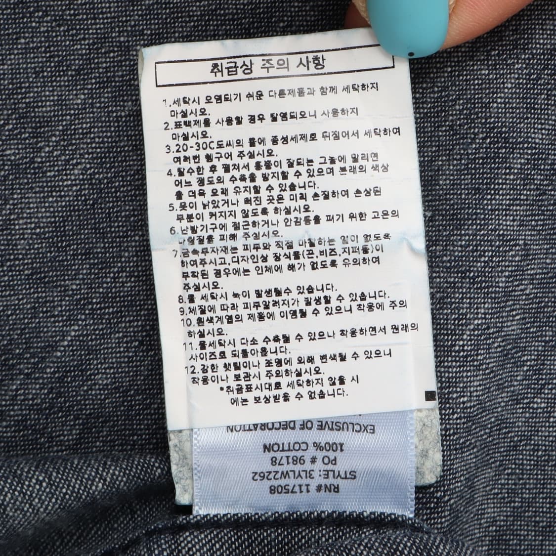 리바이스 인디고 딥블루 데님 셔츠  상품이미지9