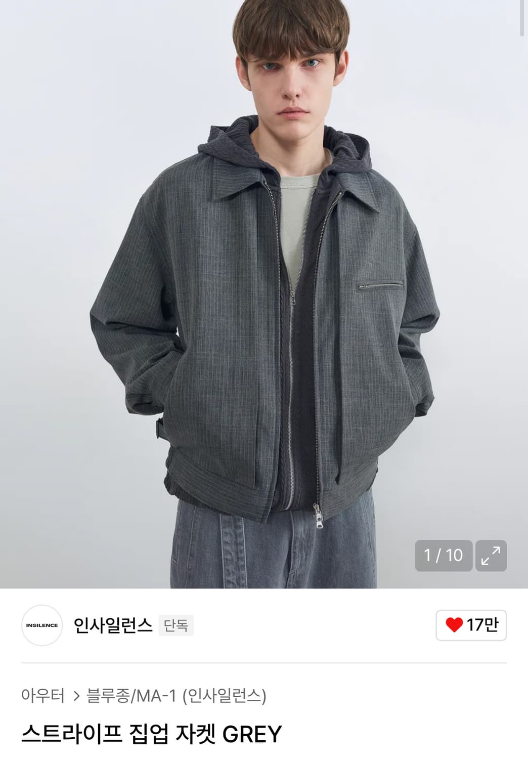 (S) 인사일런스 스트라이프 집업 자켓 그레이 상품이미지1