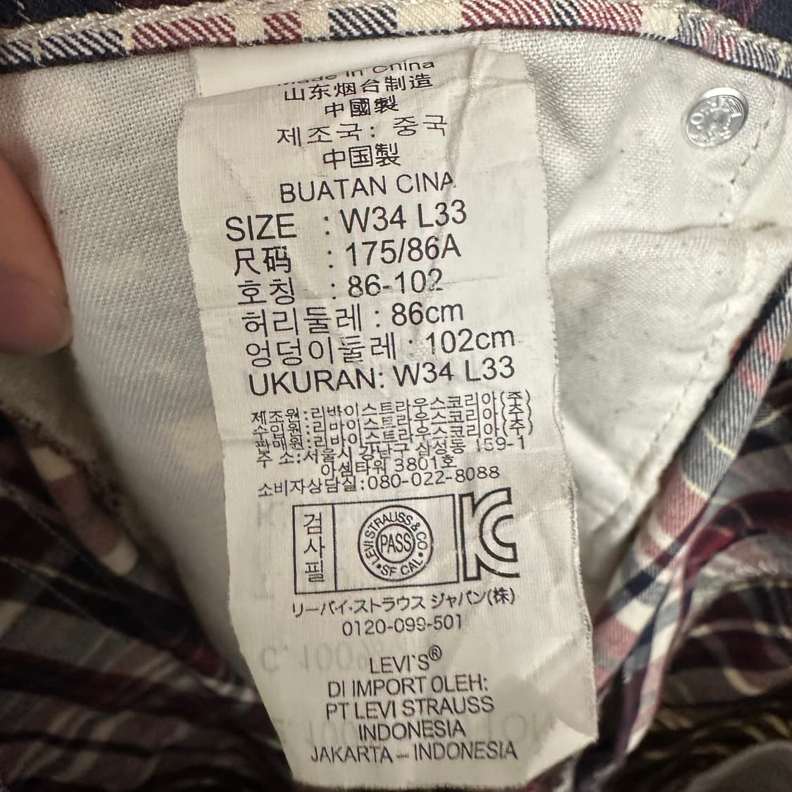 리바이스 505 체크 팬츠 상품이미지8