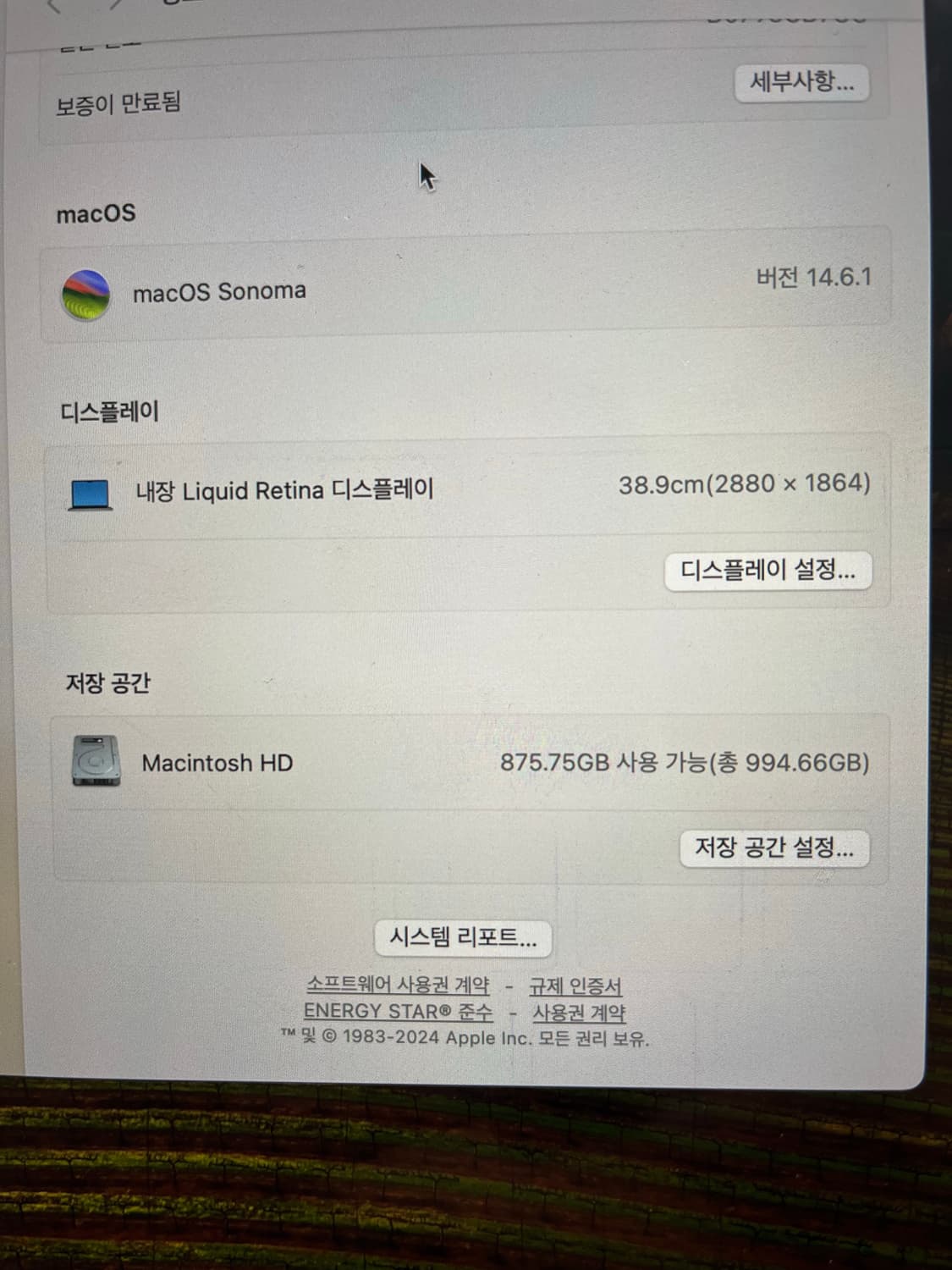 맥북에어 m2 1tb 16기가 상품이미지6