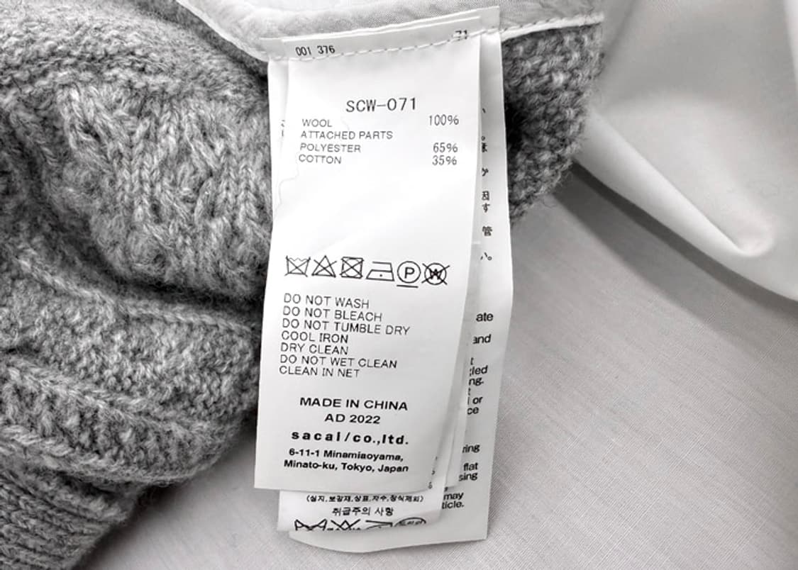 사카이 셔츠 니트 가디건 상품이미지9