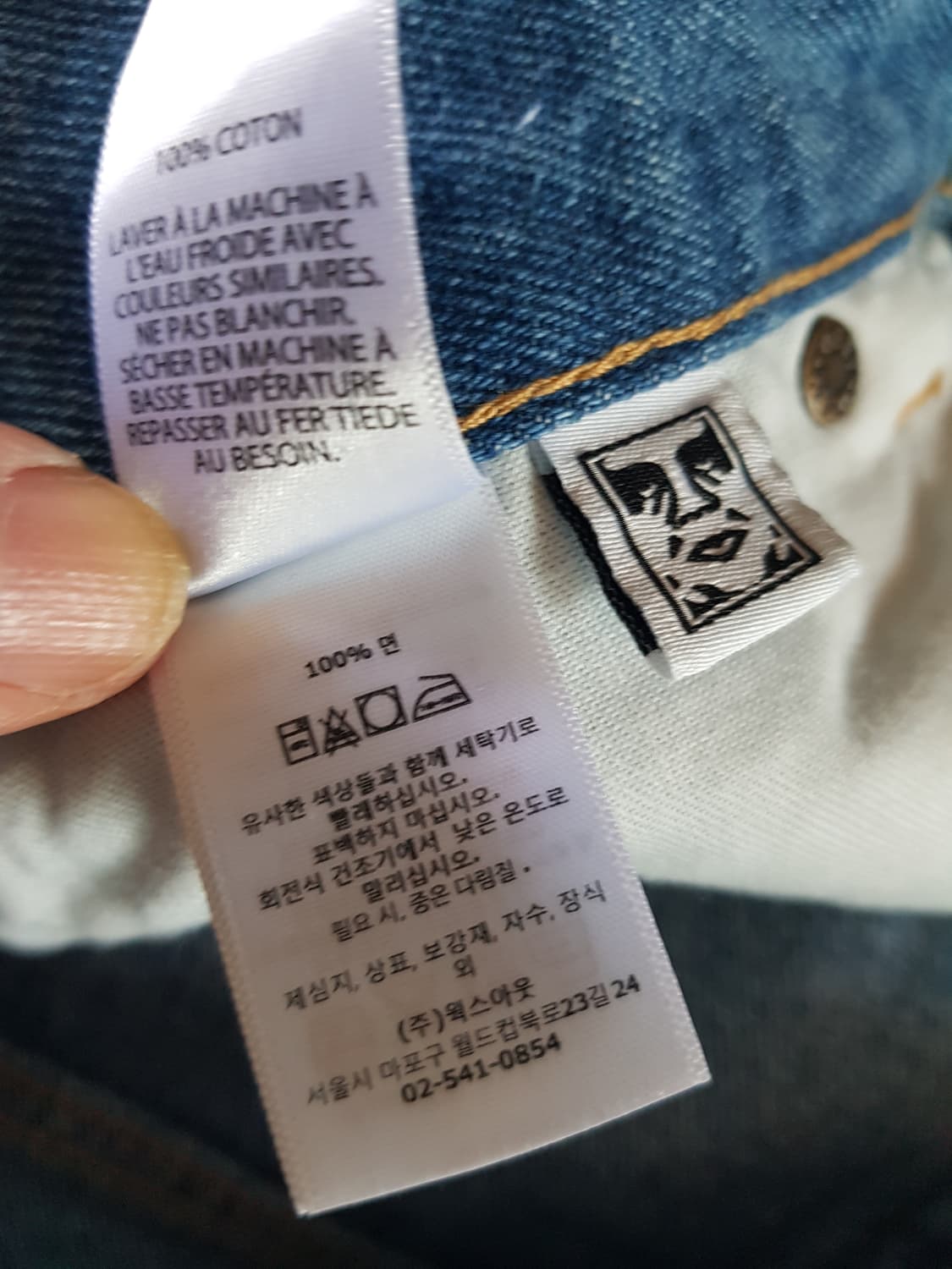  Obey HARDWORK denim light 인디고 142010077 상품이미지6