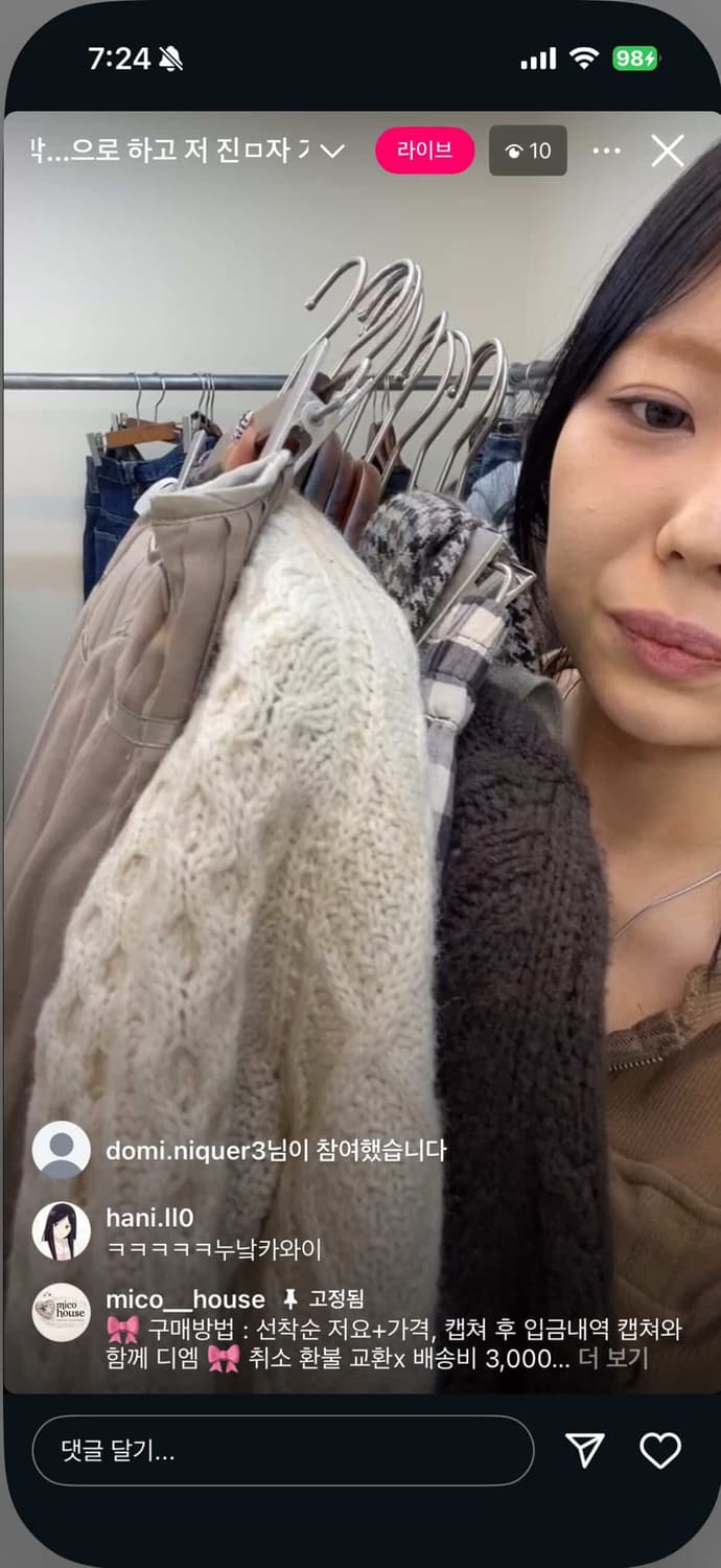 브라운셋 베이지셋 상품이미지1