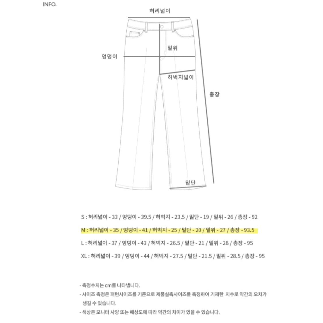 앤더슨벨 언발란스 슬릿 부츠컷 데님 팬츠 상품이미지7