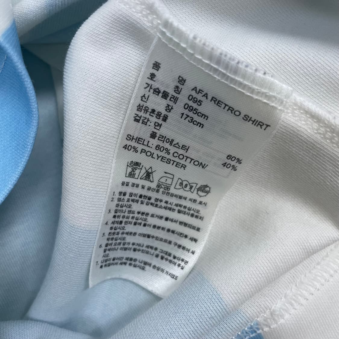 아디다스 아르헨티나 반팔 유니폼 상품이미지5