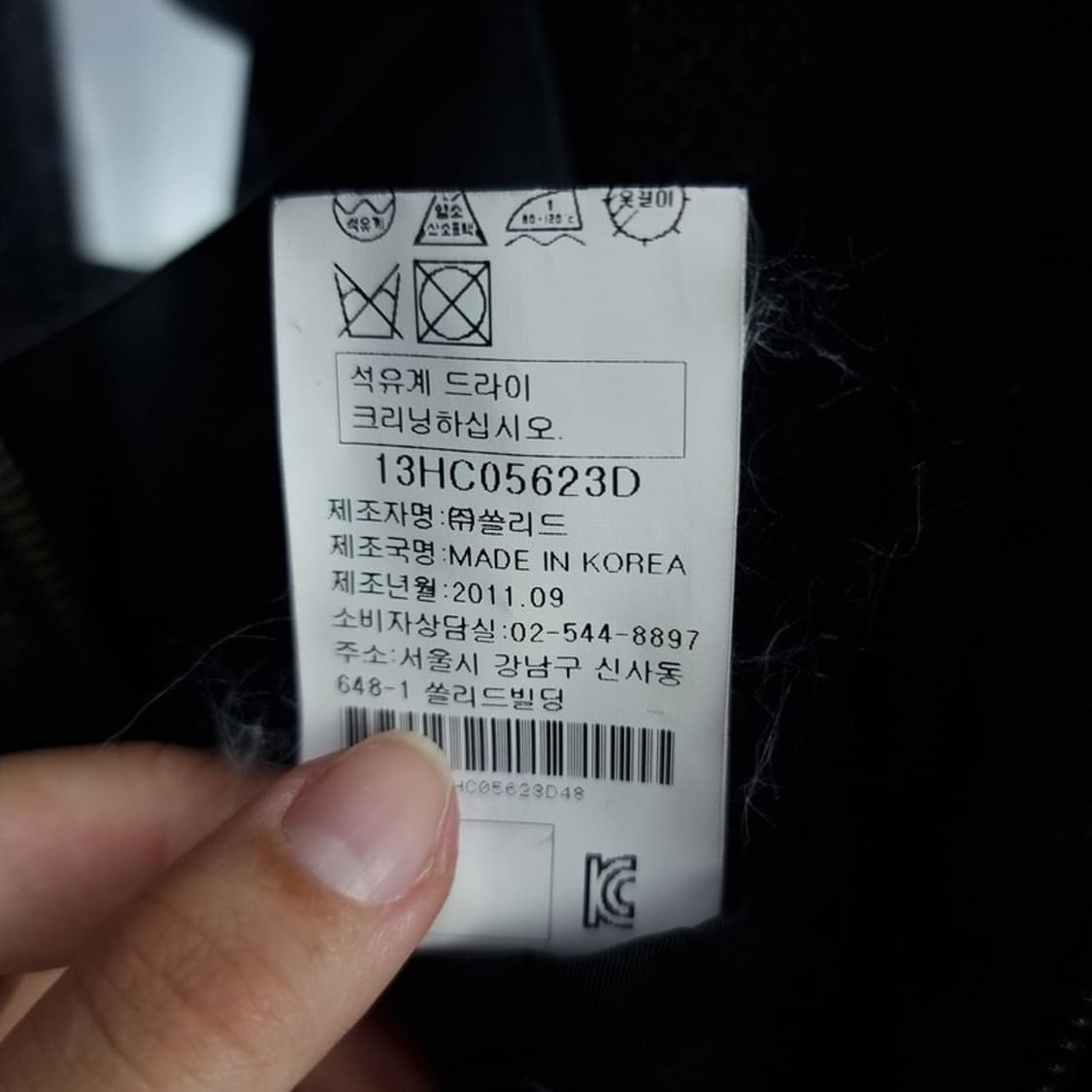 [솔리드옴므] 필드 야상 오마주 모직 코트 P01249 상품이미지9