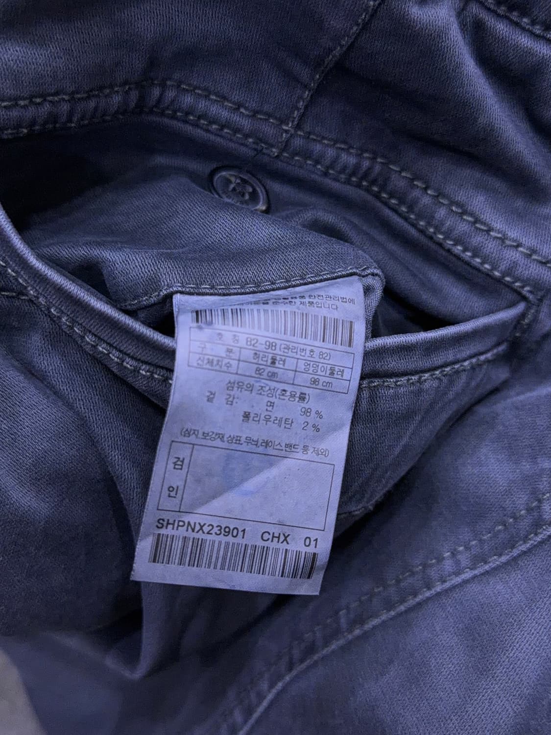 시리즈 면텐셜 다잉 스트레이트 팬츠 차콜 32 상품이미지10