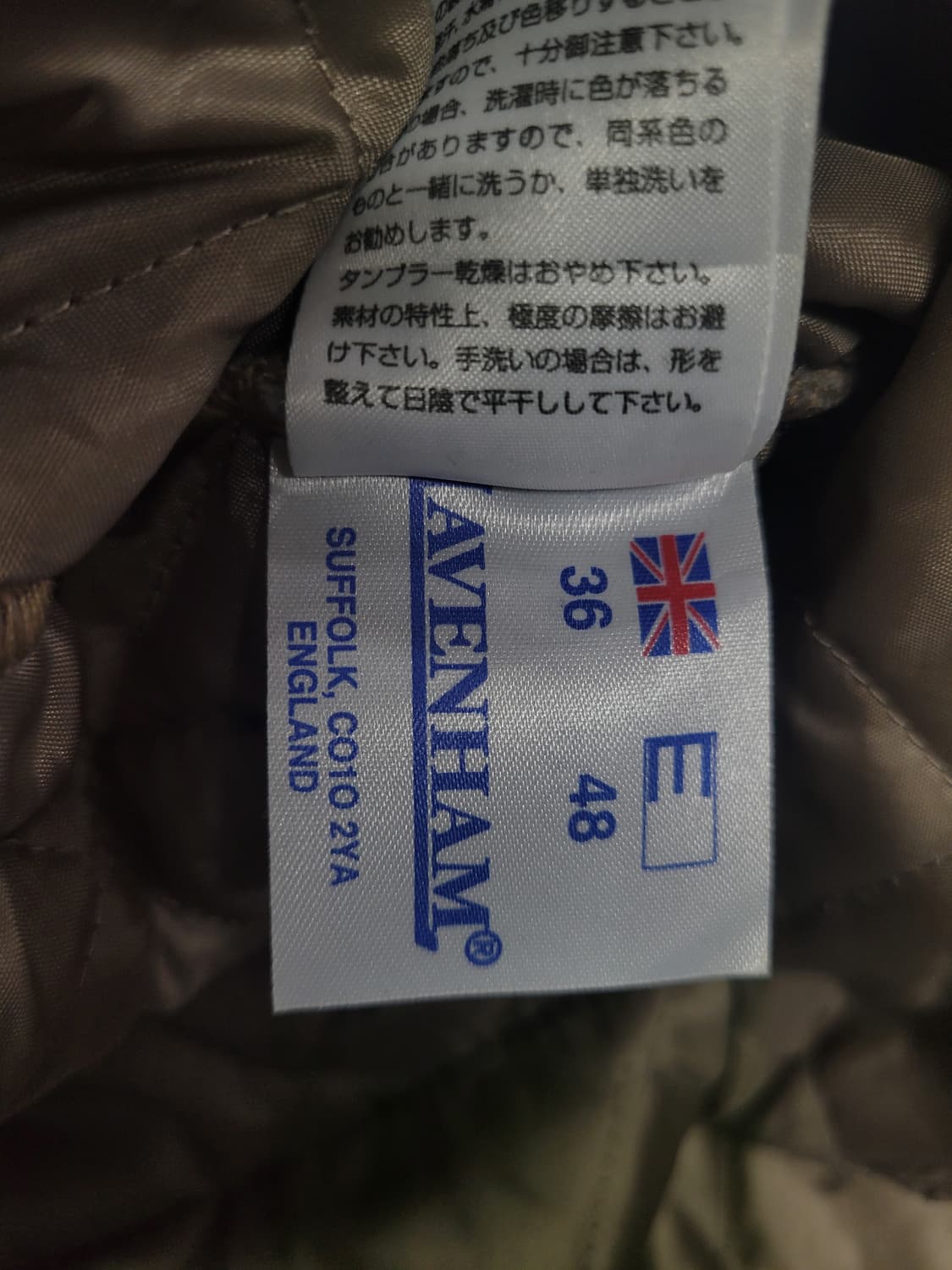 LAVENHAM 라벤햄 빈티지 퀼팅 자켓  상품이미지5