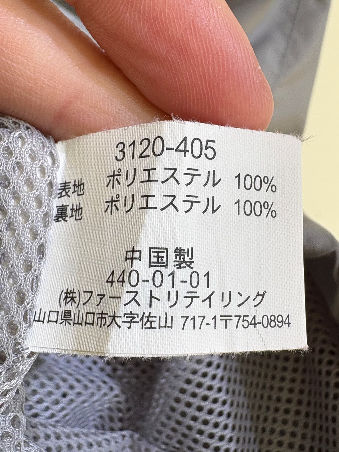 UNIQLO 바람막이 자켓 상품이미지7