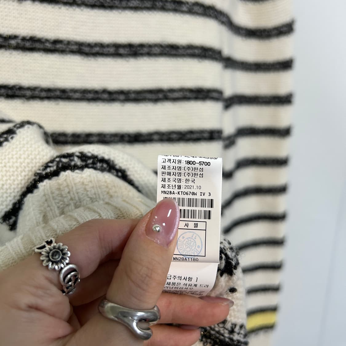 한섬 마인 2021 울 캐시미어 니트 90  상품이미지5