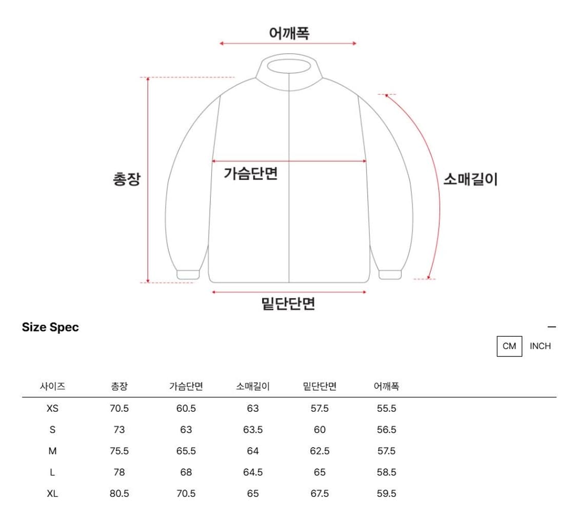 디미토 아이더 패딩 M 상품이미지6