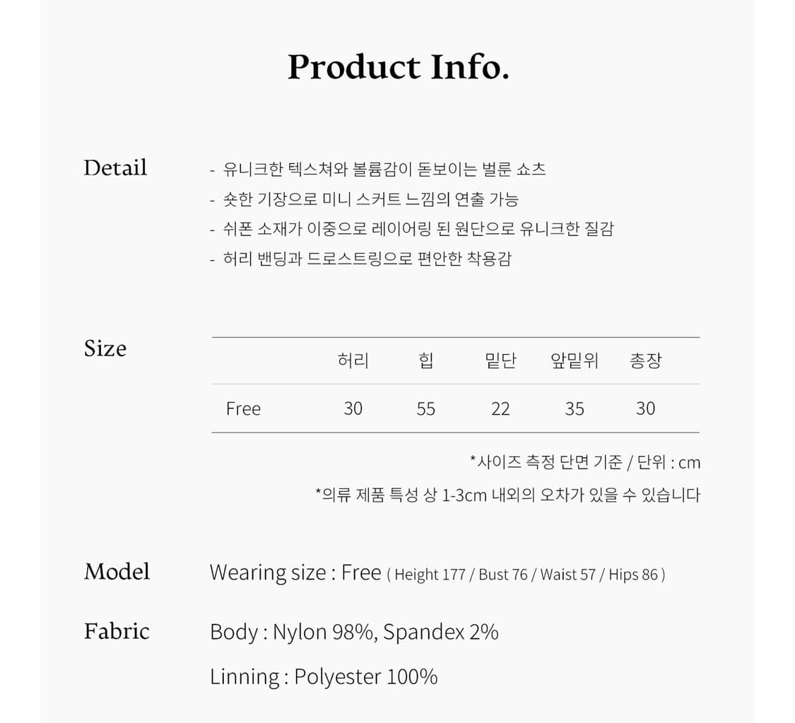 포에브 벌룬팬츠 상품이미지6
