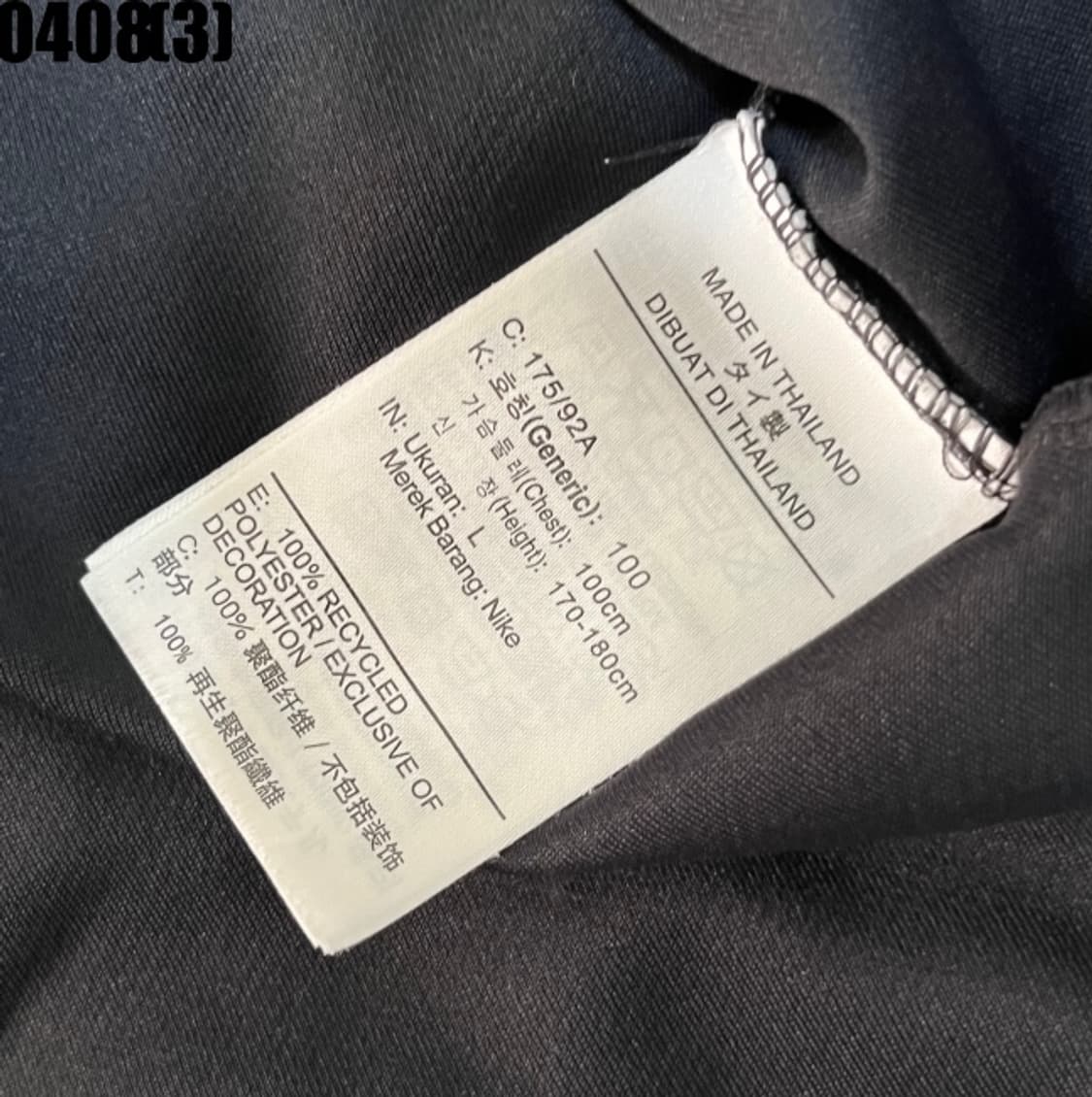 나이키 반팔티셔츠 상품이미지4