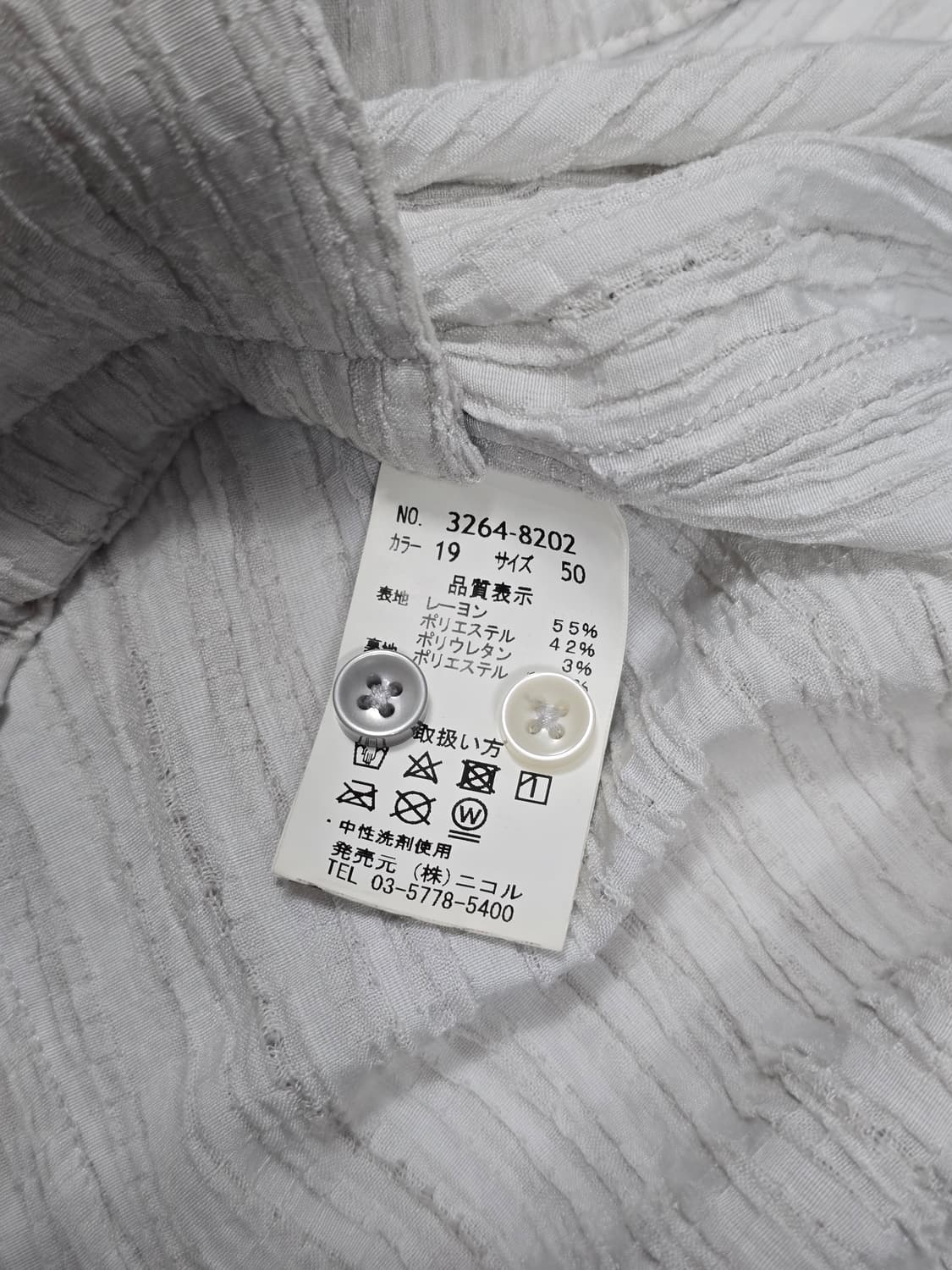 nicole club for men 니콜클럽포맨 주름 긴팔 셔츠 상품이미지7