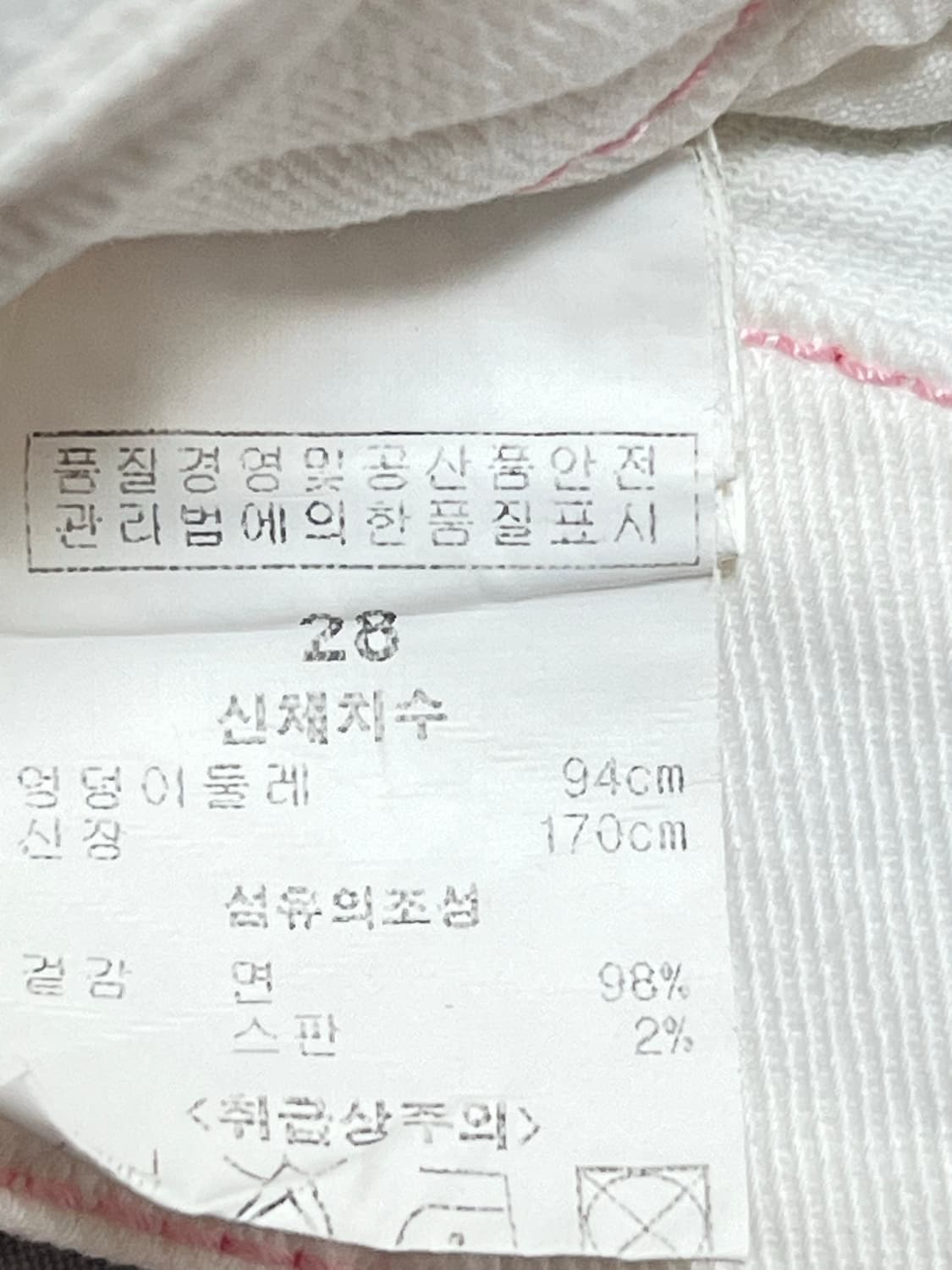 브랜드 멜빌 화이트 멜빌 로우 숏 팬츠 상품이미지4