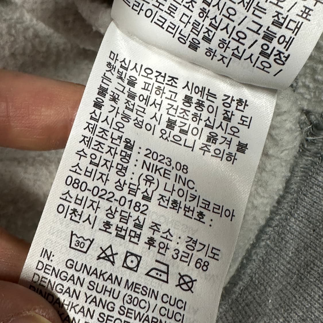 나이키 솔로스우시 그레이 맨투맨 3XL 상품이미지4