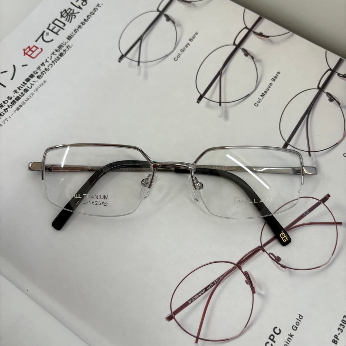 GALLAN 실버 반무테 빈티지 안경 상품이미지1