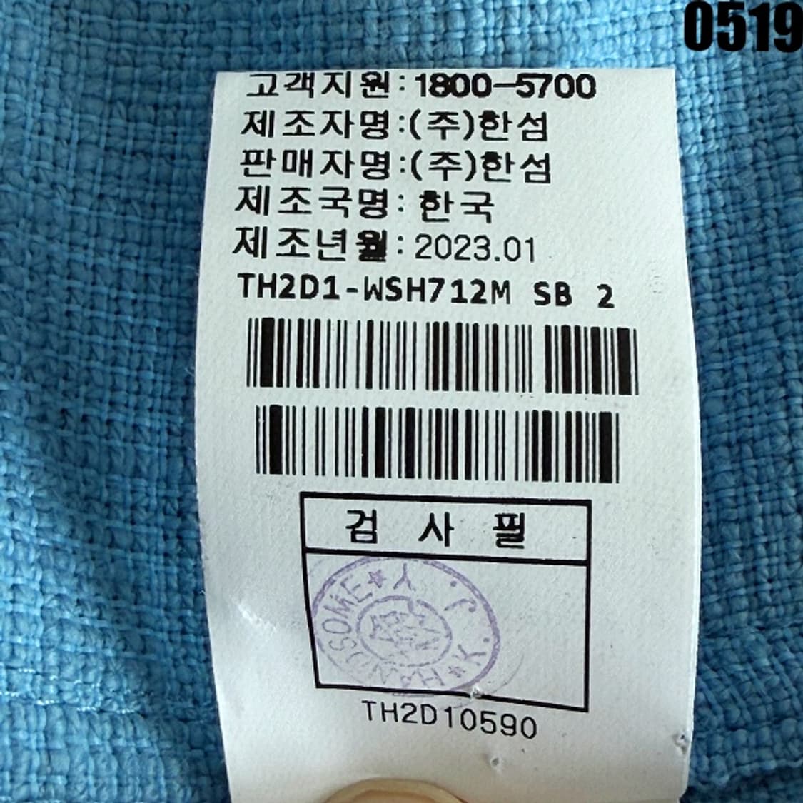 타임 시어서커 셔츠 자켓 100 0519 상품이미지6