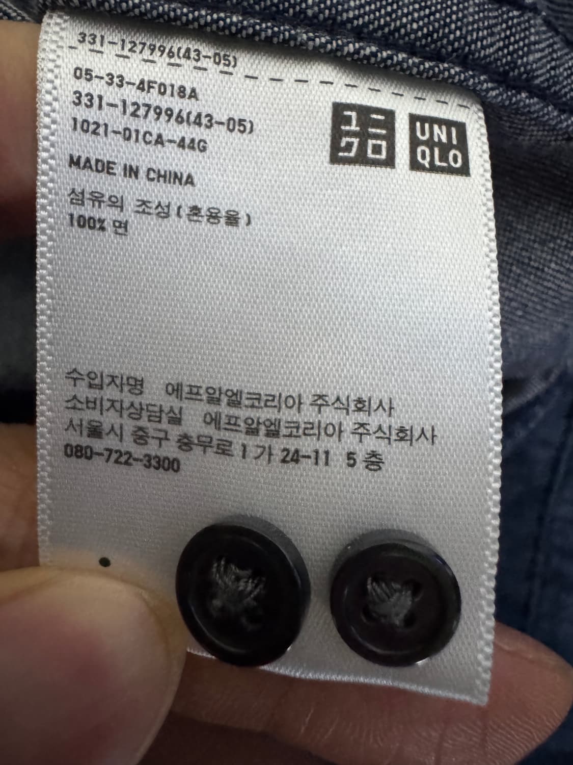 유니클로 미니멀 원 포켓 긴팔 데님 셔츠 네이비 M 상품이미지4