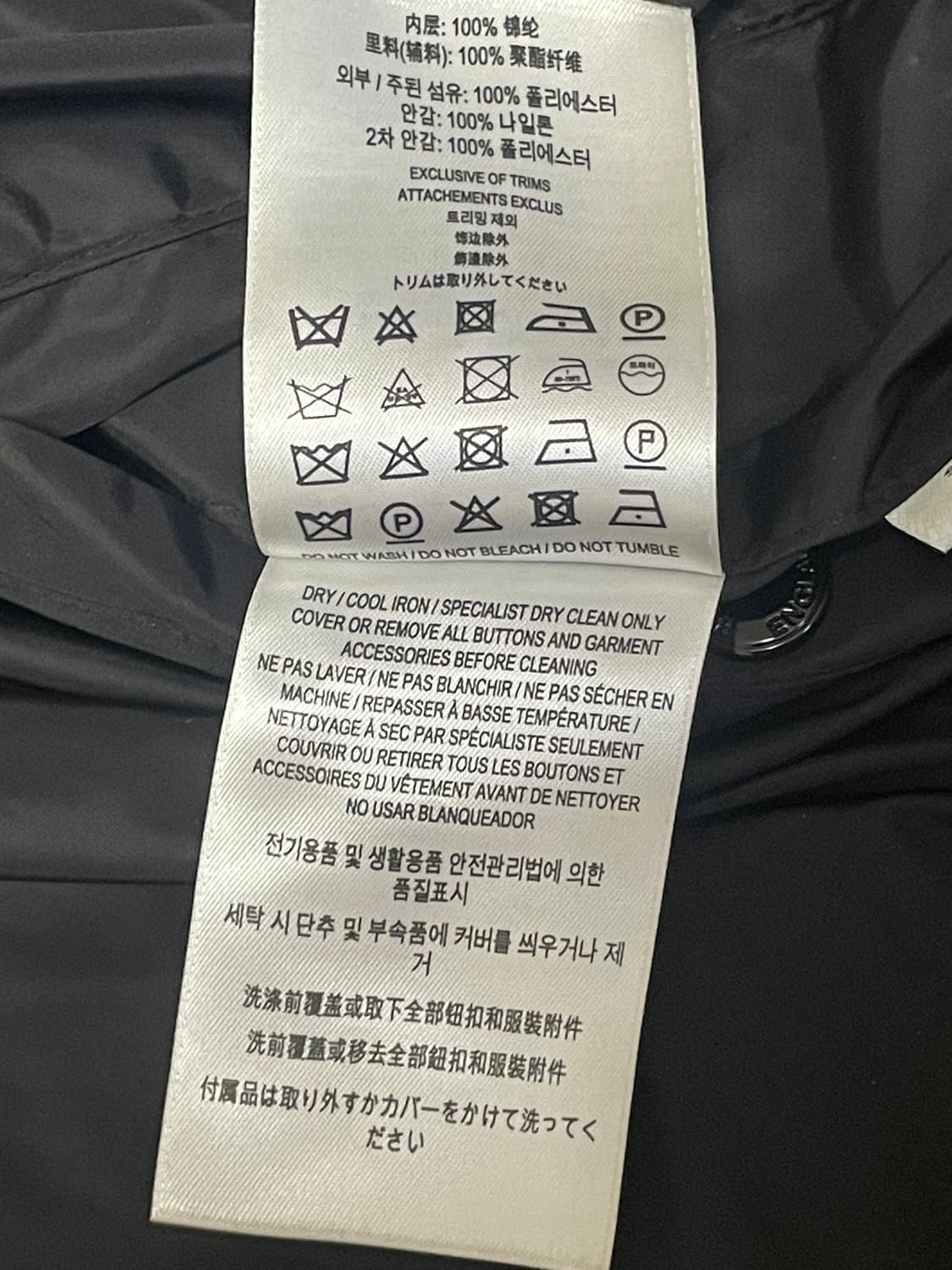 [ S ] 버버리 리버시블 체크 바람막이 자켓 새상품급 상품이미지5