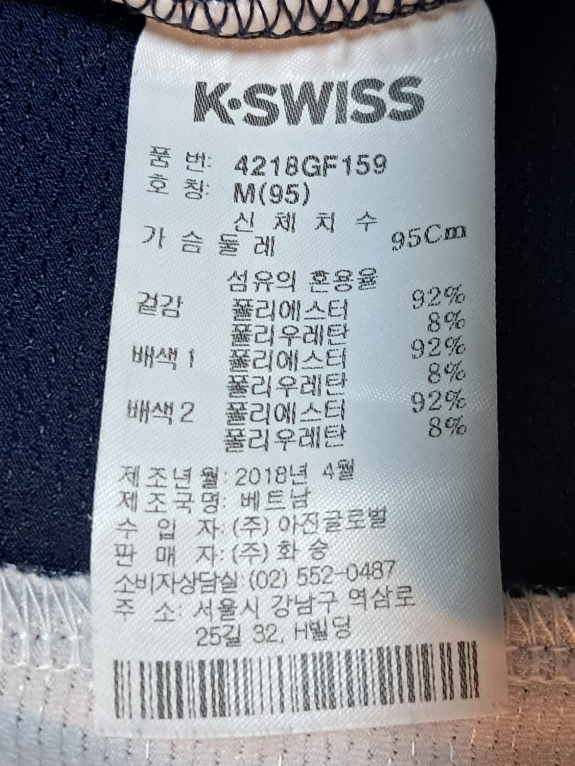 케이스위스 여성 런닝 집업 95 상품이미지9