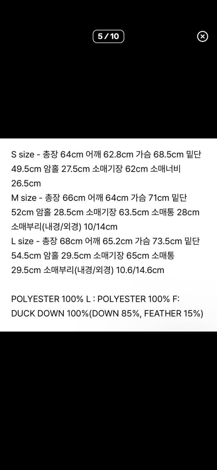 Amomento 24FW Hooded Down Puffer S 상품이미지2