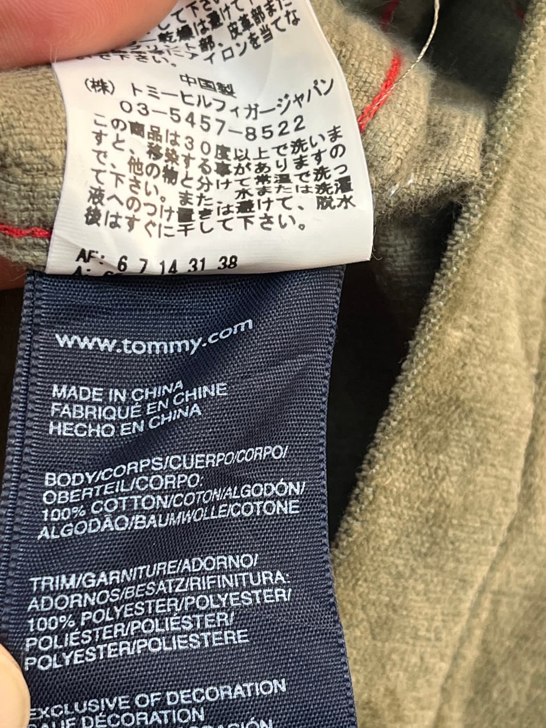 Tommy Hilfiger 올리브 그린 코듀로이 자켓 L 상품이미지6