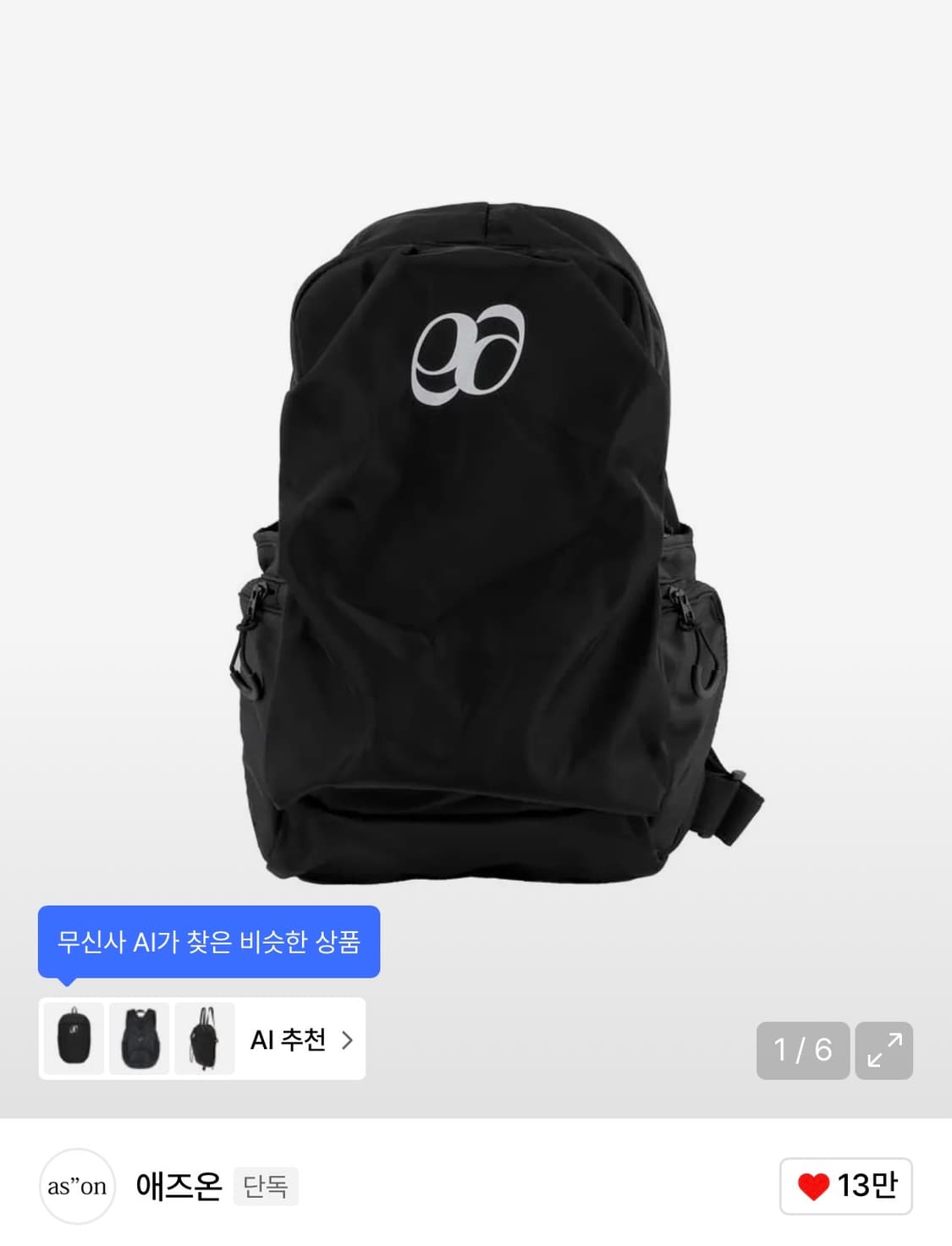 애즈온 에브리데이 스트링 백팩 상품이미지1