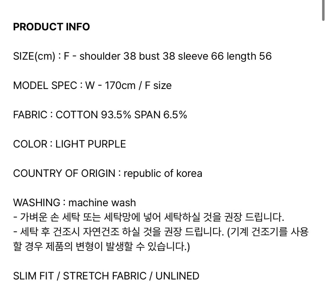 러닝하이 레터링 슬림 L/S 티 라이트 퍼플 상품이미지2