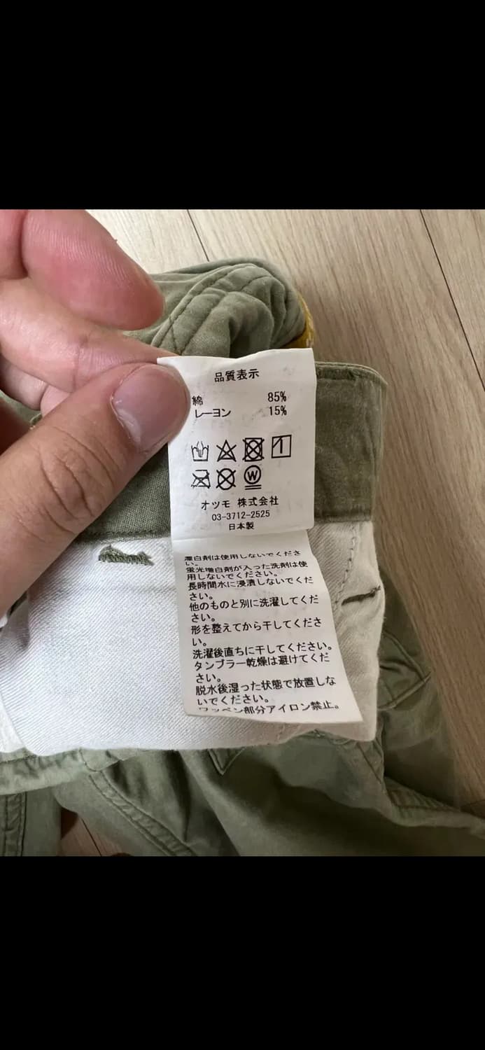 휴먼메이드 카고팬츠(31사이즈 정도) 상품이미지5