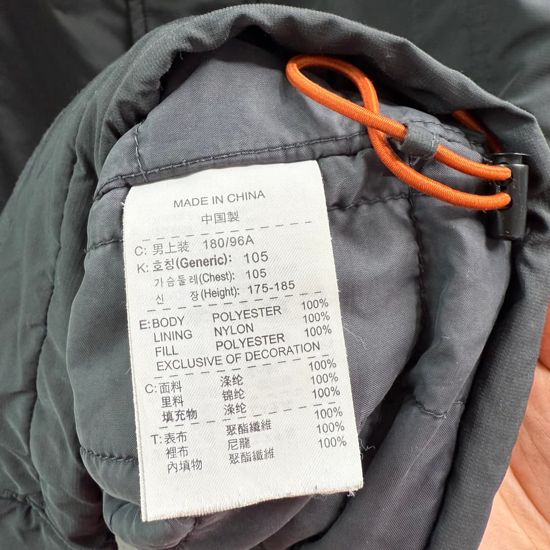 [XL] 나이키 바람막이 자켓 상품이미지7