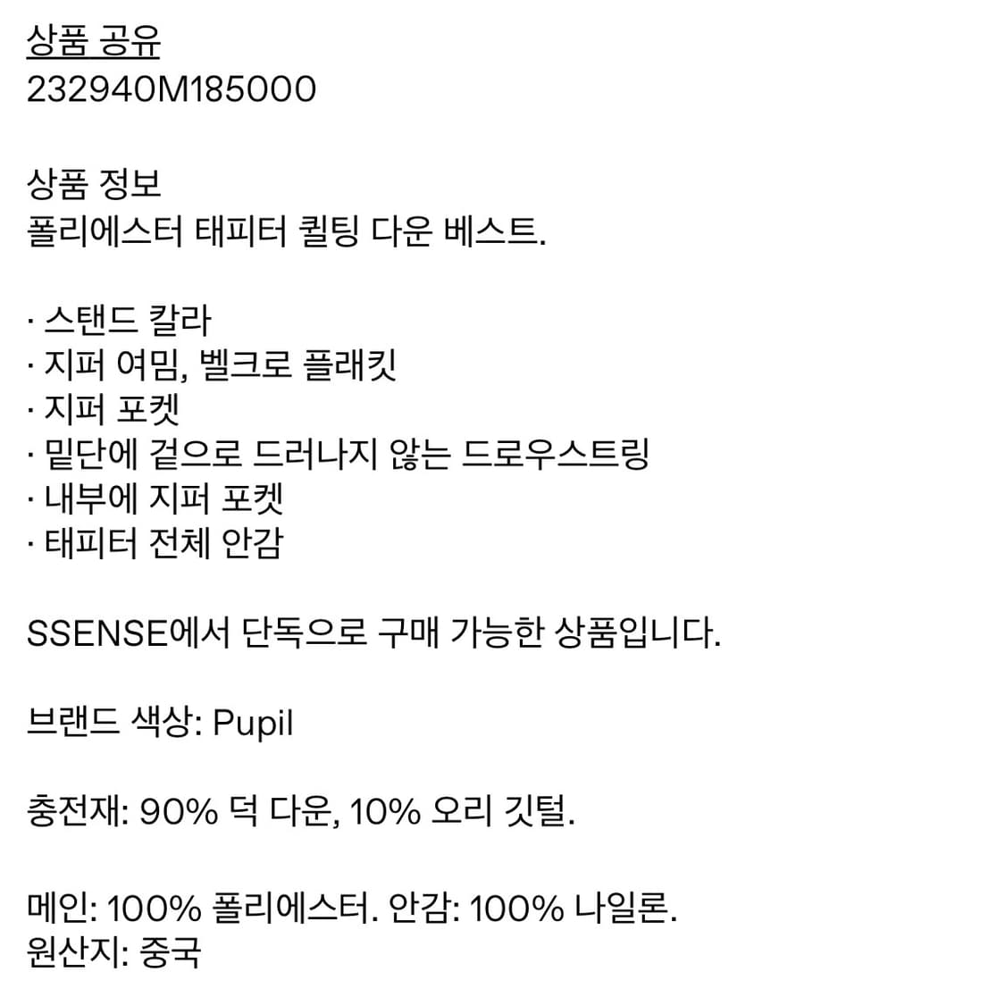 그리드 다운 베스트 상품이미지3