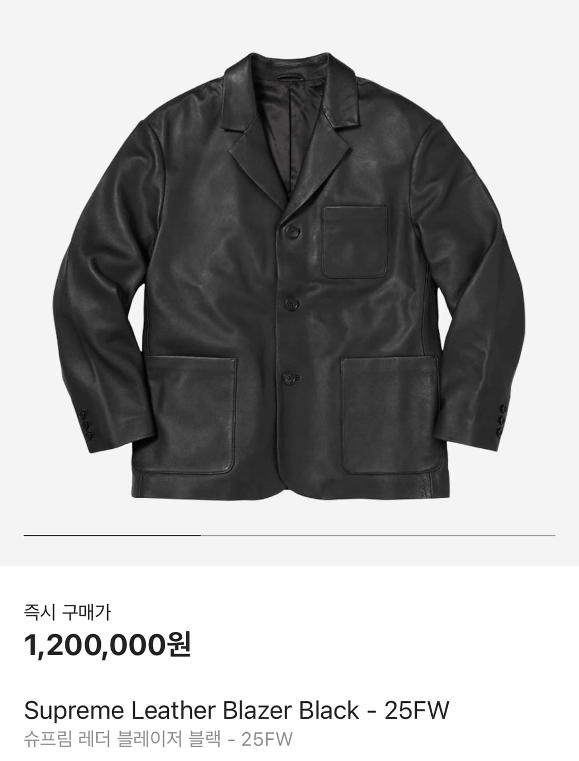 슈프림 레더블레이져 새상품 상품이미지1