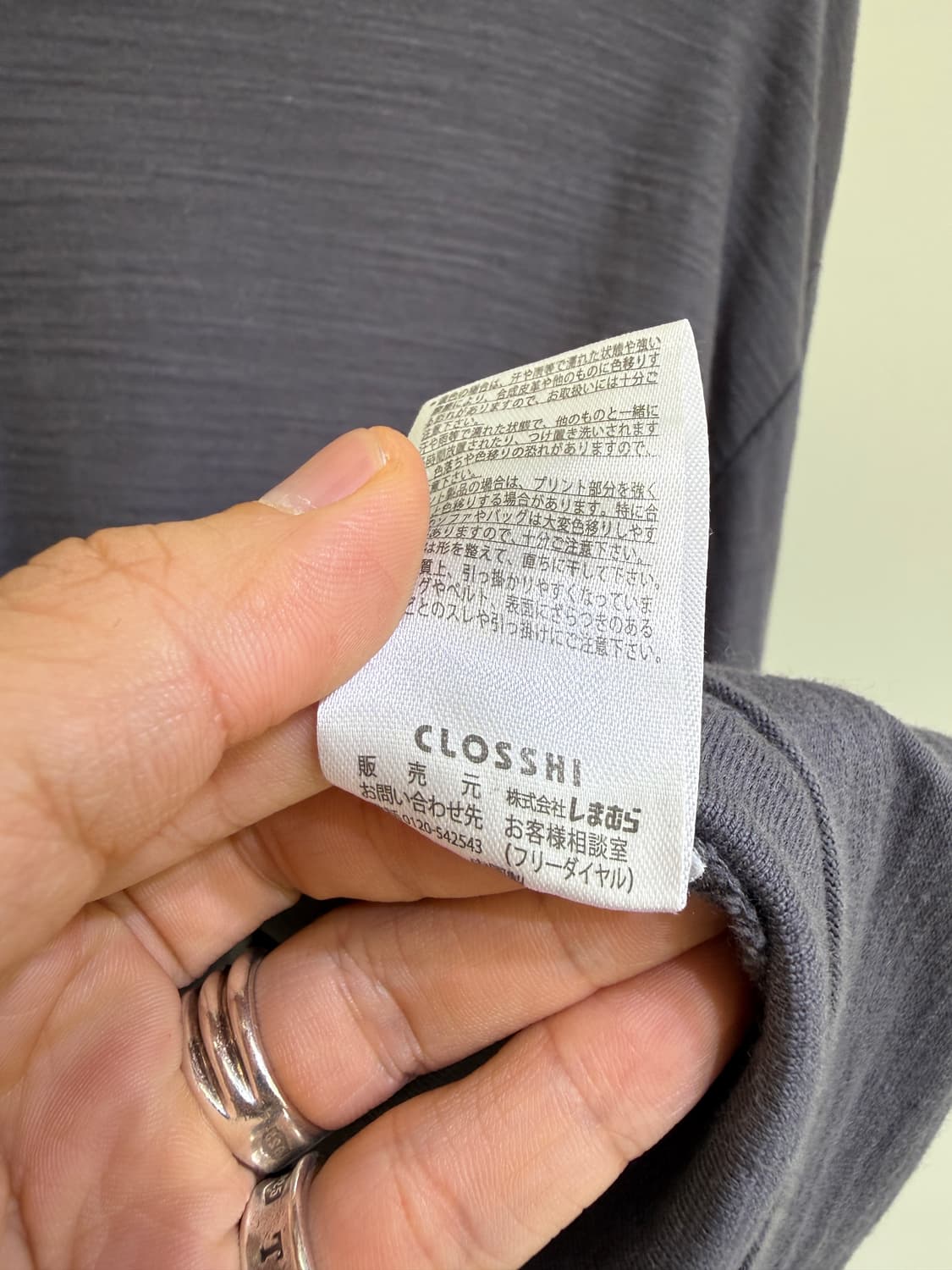 CLOSSHI 롱슬리브 상품이미지8