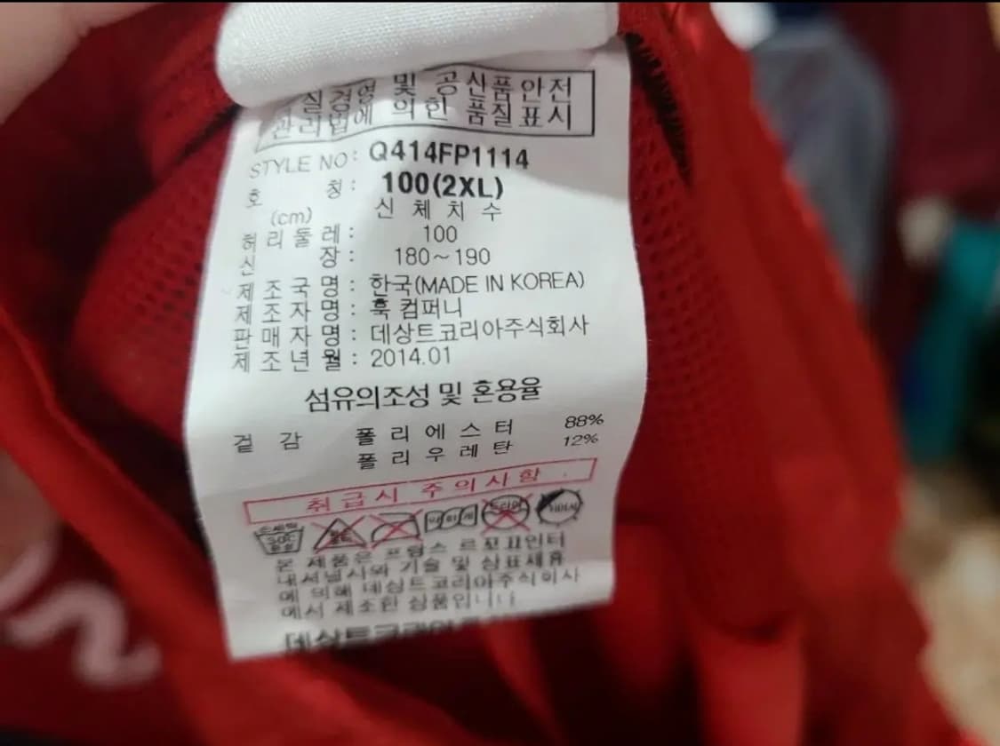 르꼬끄스포티브 FC서울 트레이닝쇼츠 상품이미지8