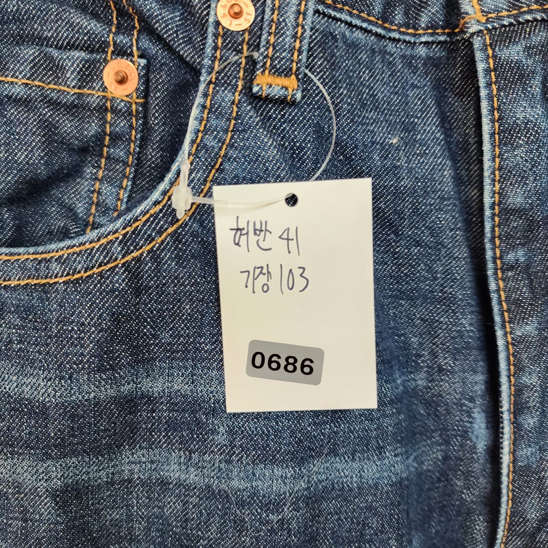 리바이스221 빈티지 데님 청바지 남성 상품이미지7