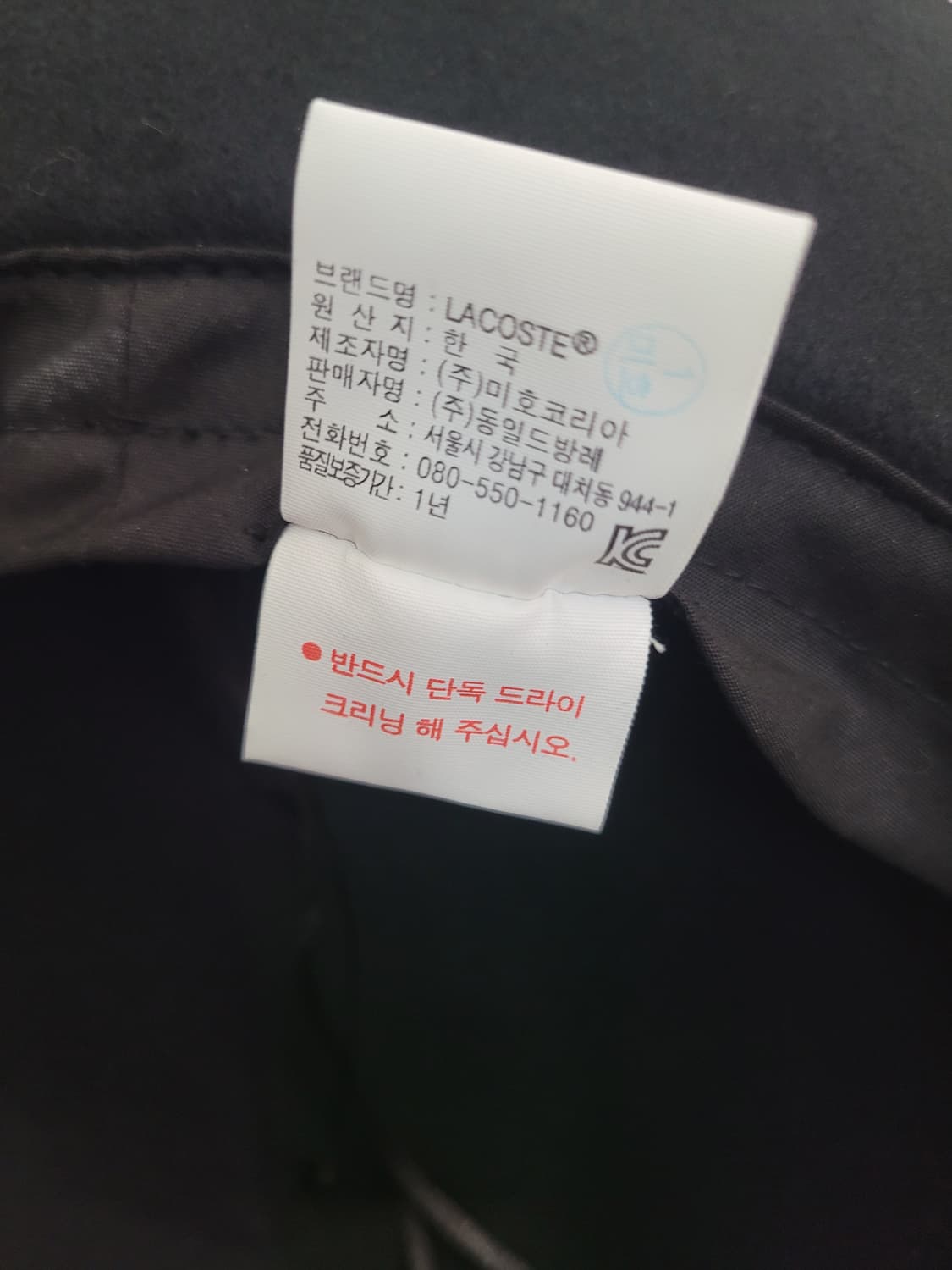 라코스테 블랙 울100 펠트 여성 모자 플로피햇 상품이미지9