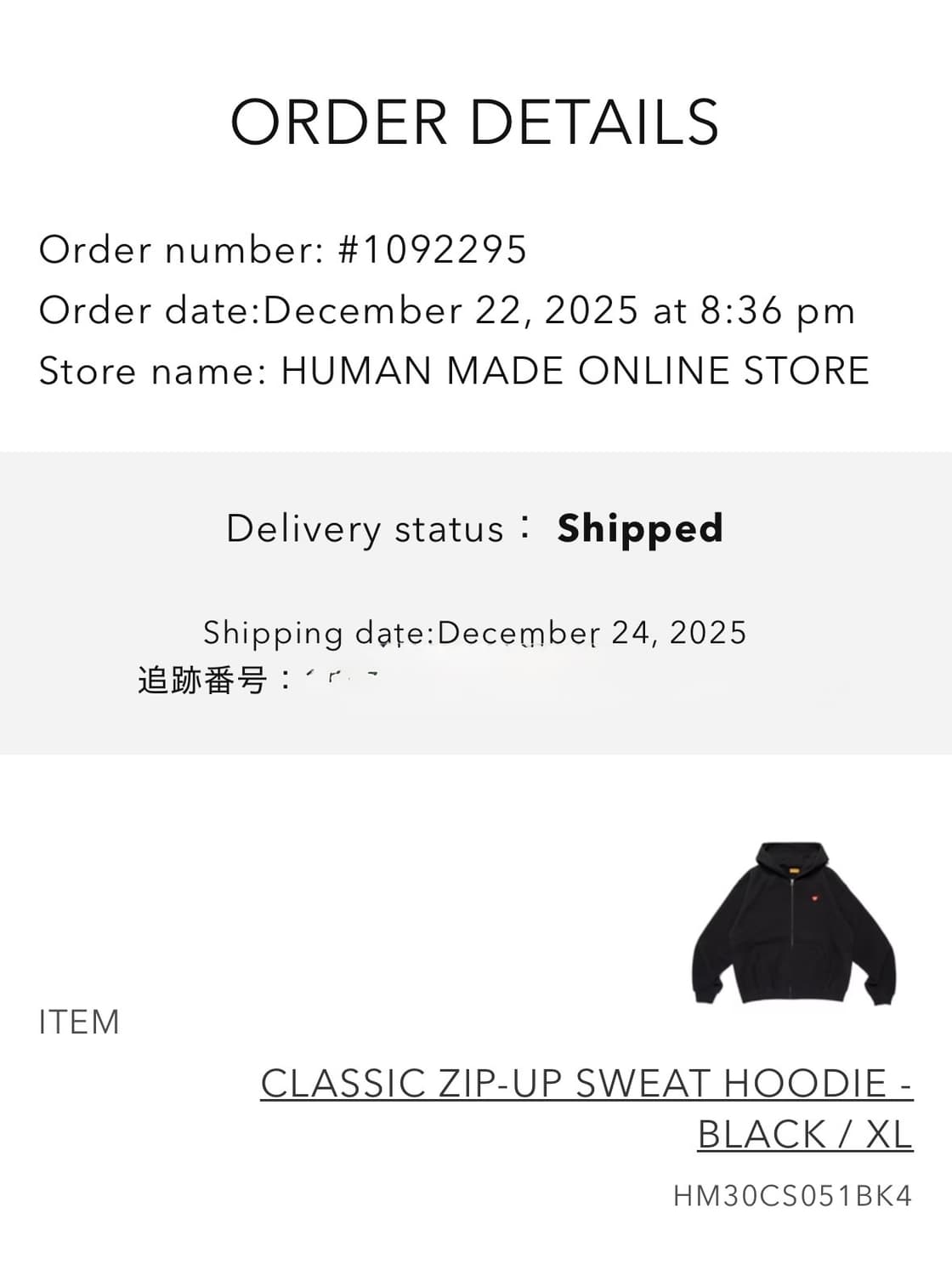 휴먼메이드 후드집업 블랙 xl 사이즈 상품이미지2