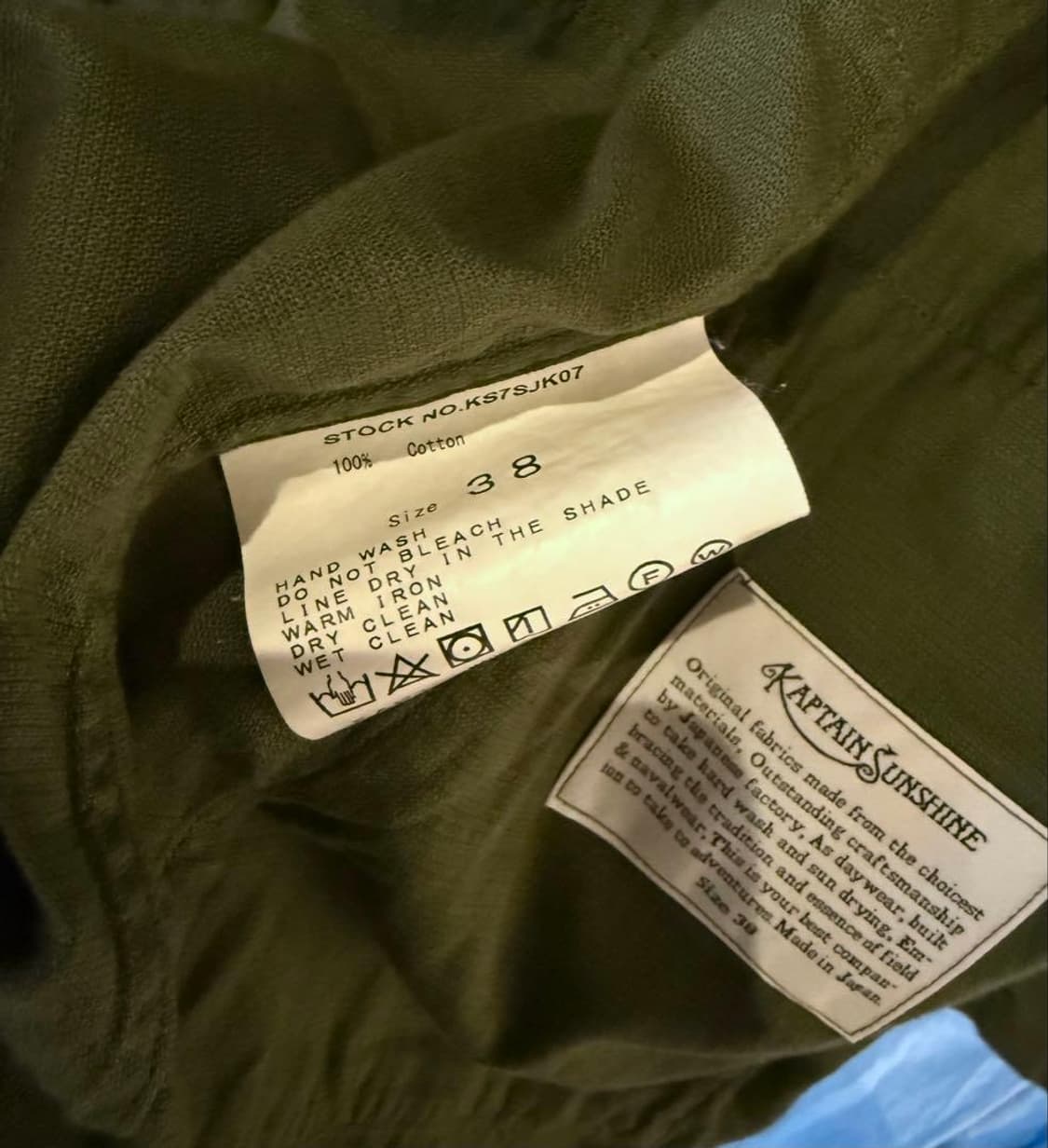 캡틴선샤인 사파리 자켓 상품이미지7