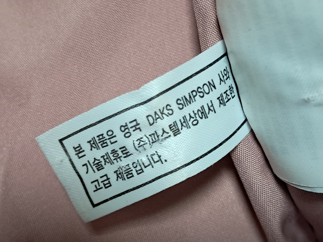 닥스 주니어 롱패딩 165 상품이미지10