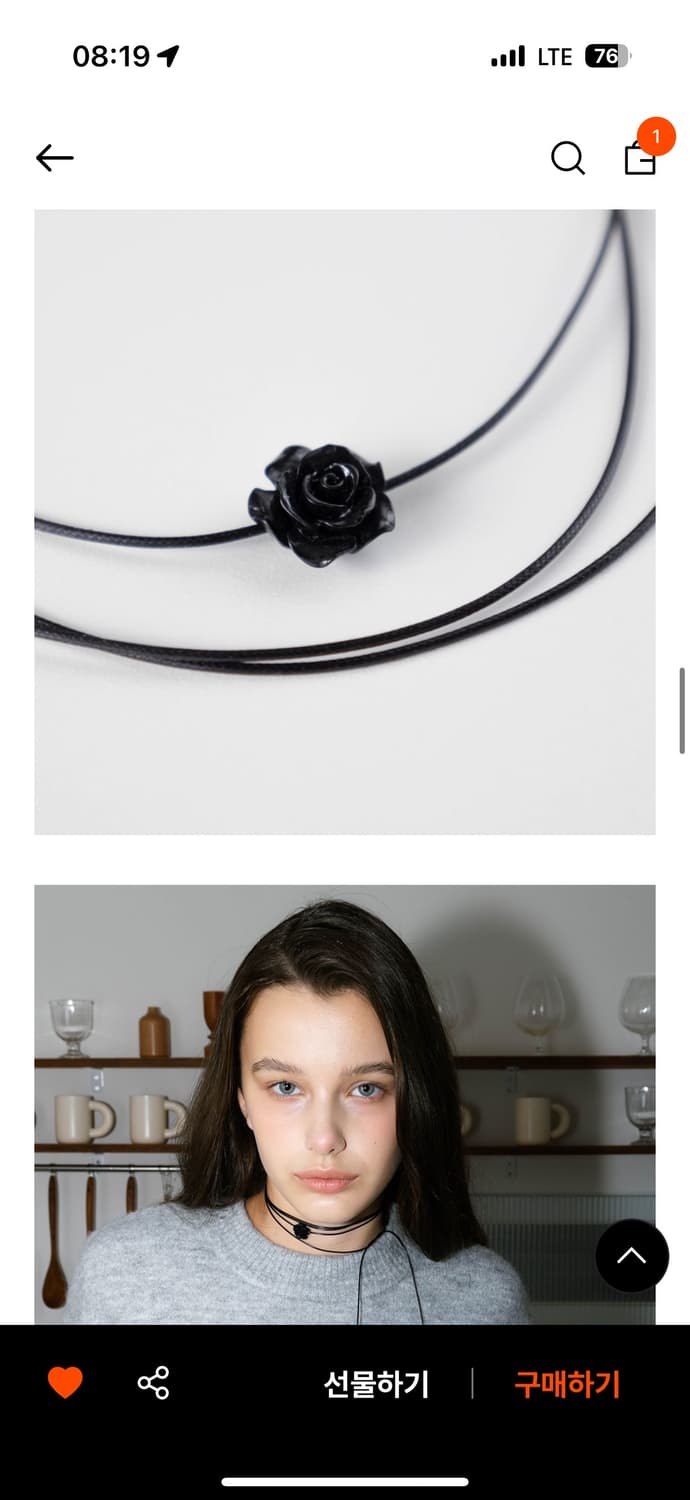 펄리모어 블랙 레더 초커 상품이미지1