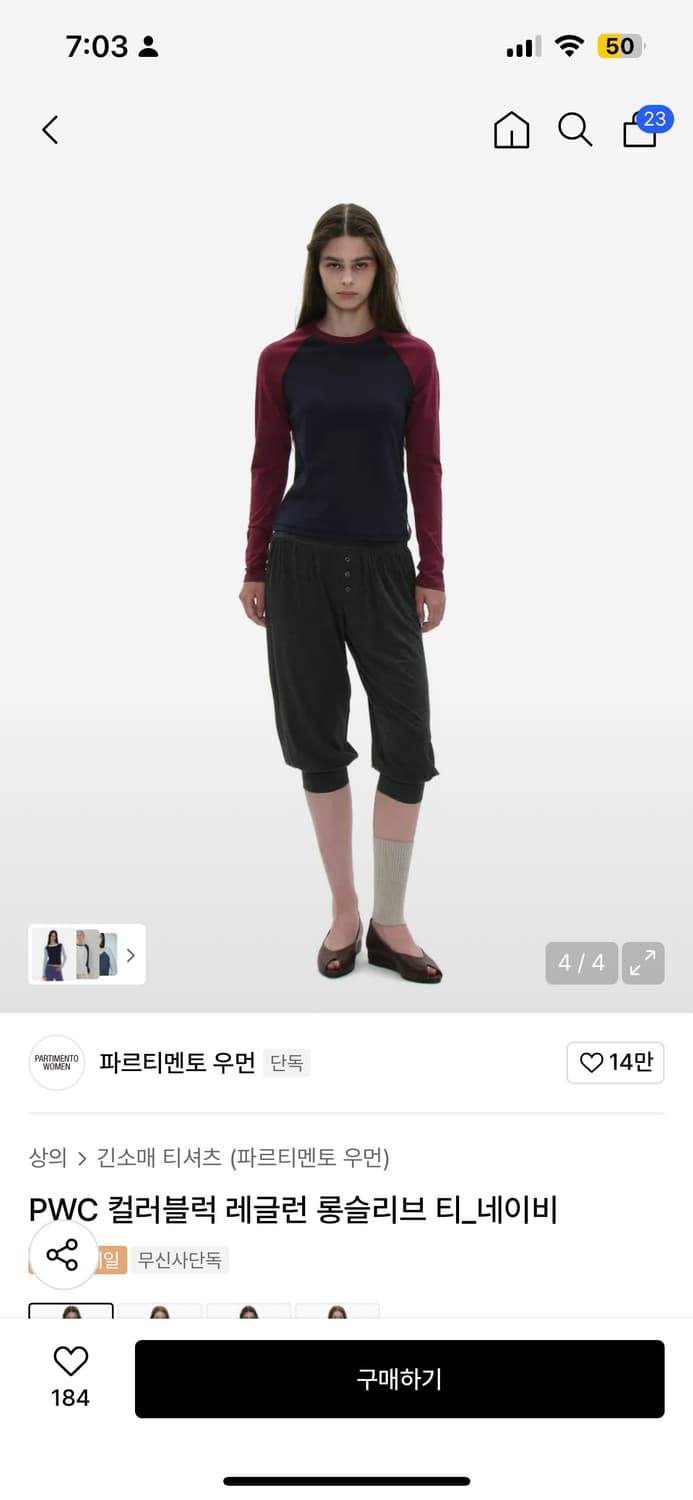 파르티멘토 우먼 PWC 컬러블럭 레글런 롱슬리브 티 상품이미지2