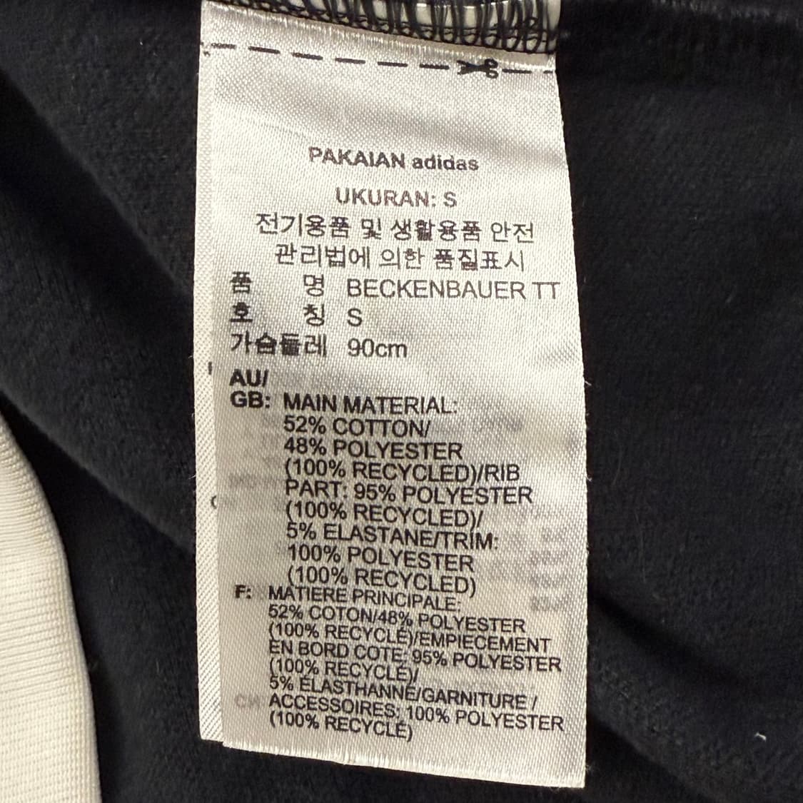 아디다스 베켄바우어 블랙 져지 트랙탑 상품이미지7