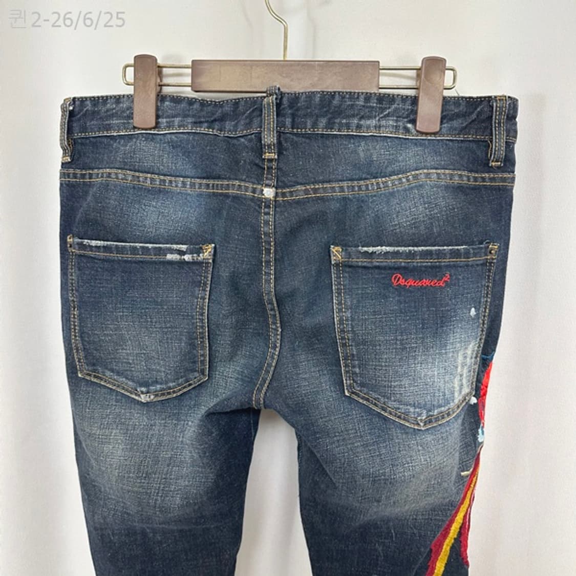 디스퀘어드2 남자 청바지 데님팬츠 50 (34인치정도) 상품이미지5