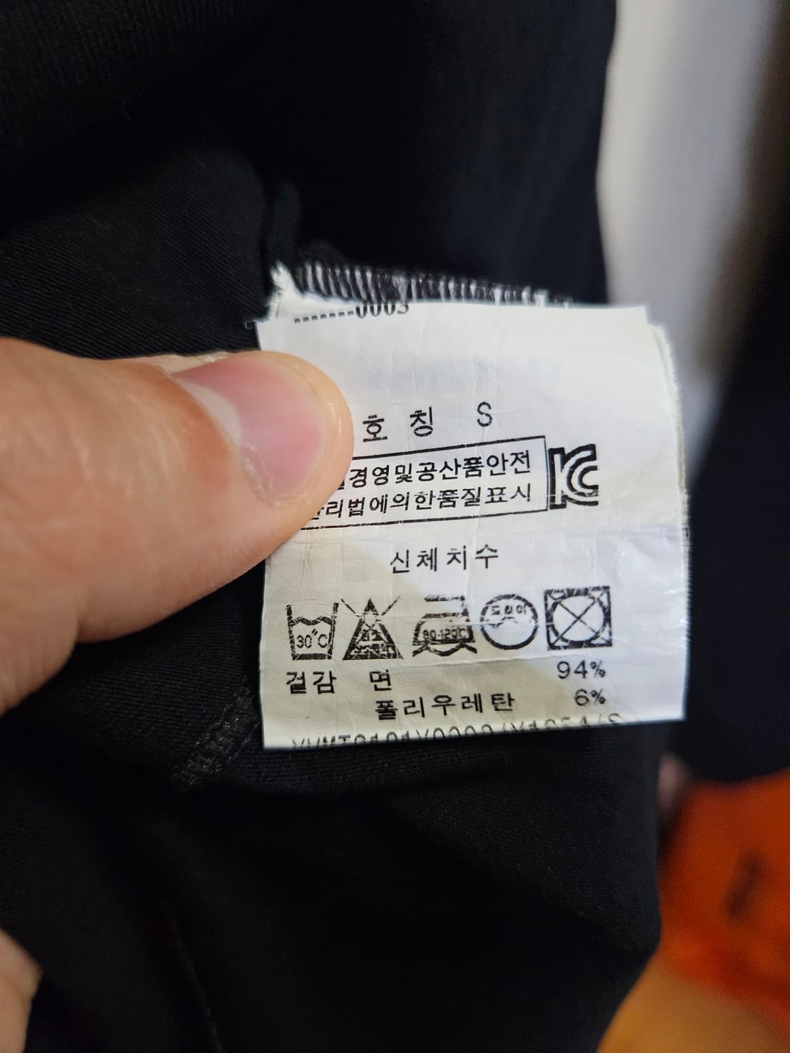 S) 베르사체 VERSACE 메두사 큐빅 반팔 반팔티 MADE IN IT 상품이미지3