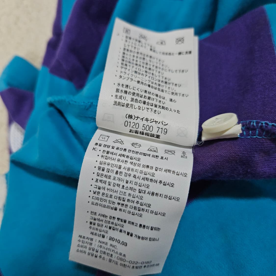 나이키 스트라이프 폴로 반팔 카라티 급처 상품이미지6