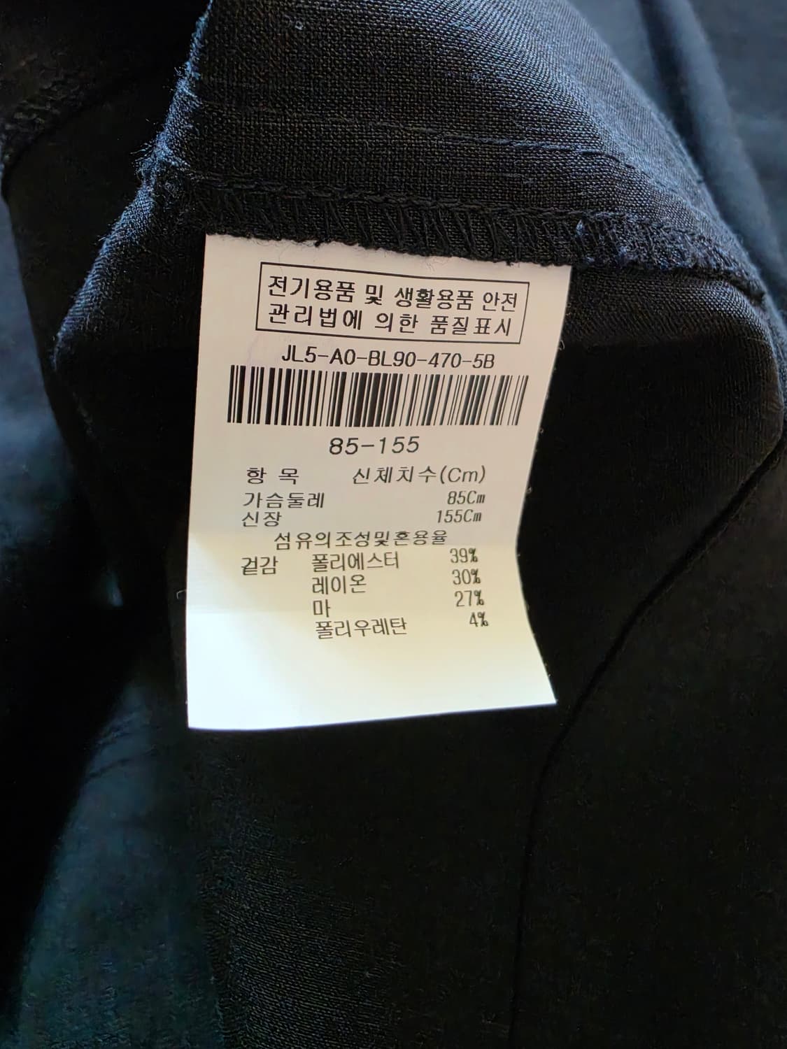 지고트 린넨혼방 네이비 자켓 상품이미지6