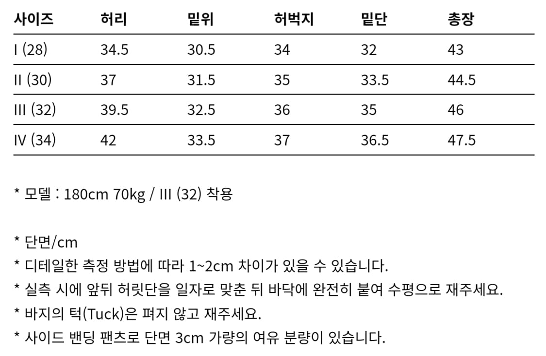 나아나나 슬릿 팬츠 팝니다. 상품이미지4