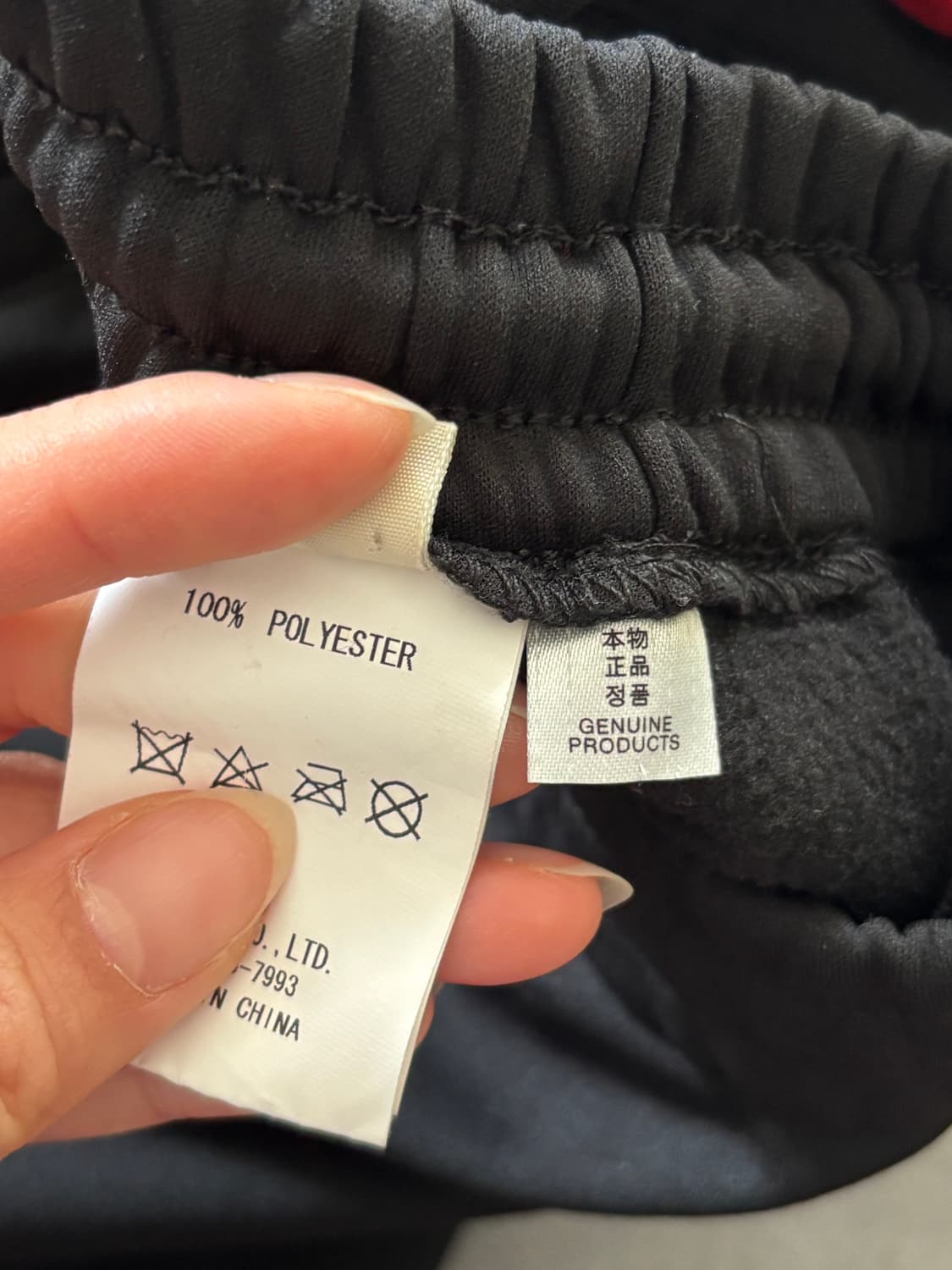 Human Made 휴먼메이드 스트레이트 트랙 팬츠 상품이미지9