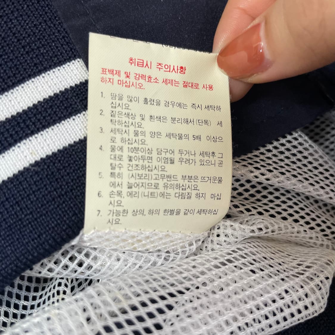 DEFI 스포츠 로고 네이비 화이트 바람막이 105 상품이미지6